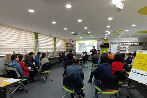 [대구시] 침산1동 도시재생 뉴딜사업 주민학교  : 사람, 공동체 그리고 도시재생 이야기
