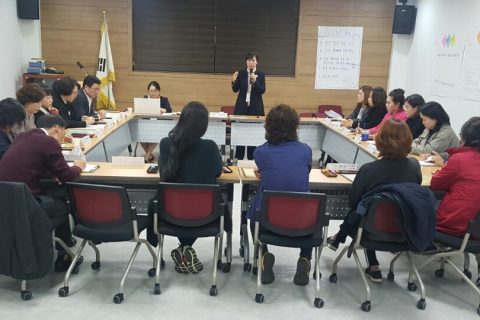 [수원시 장안보건소] 수원시 마음건강치유센터 건립관련 공공갈등관리시스템디자인 : 갈등영향분석 및 조정협의체 구성·운영 학술연구 용역사업