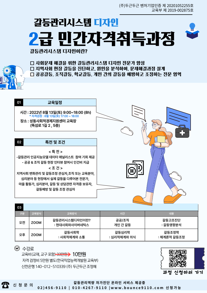 제목을-입력해주세요_-002