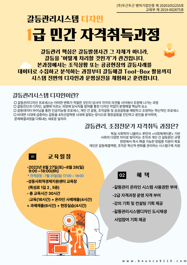 제목을-입력해주세요_-003