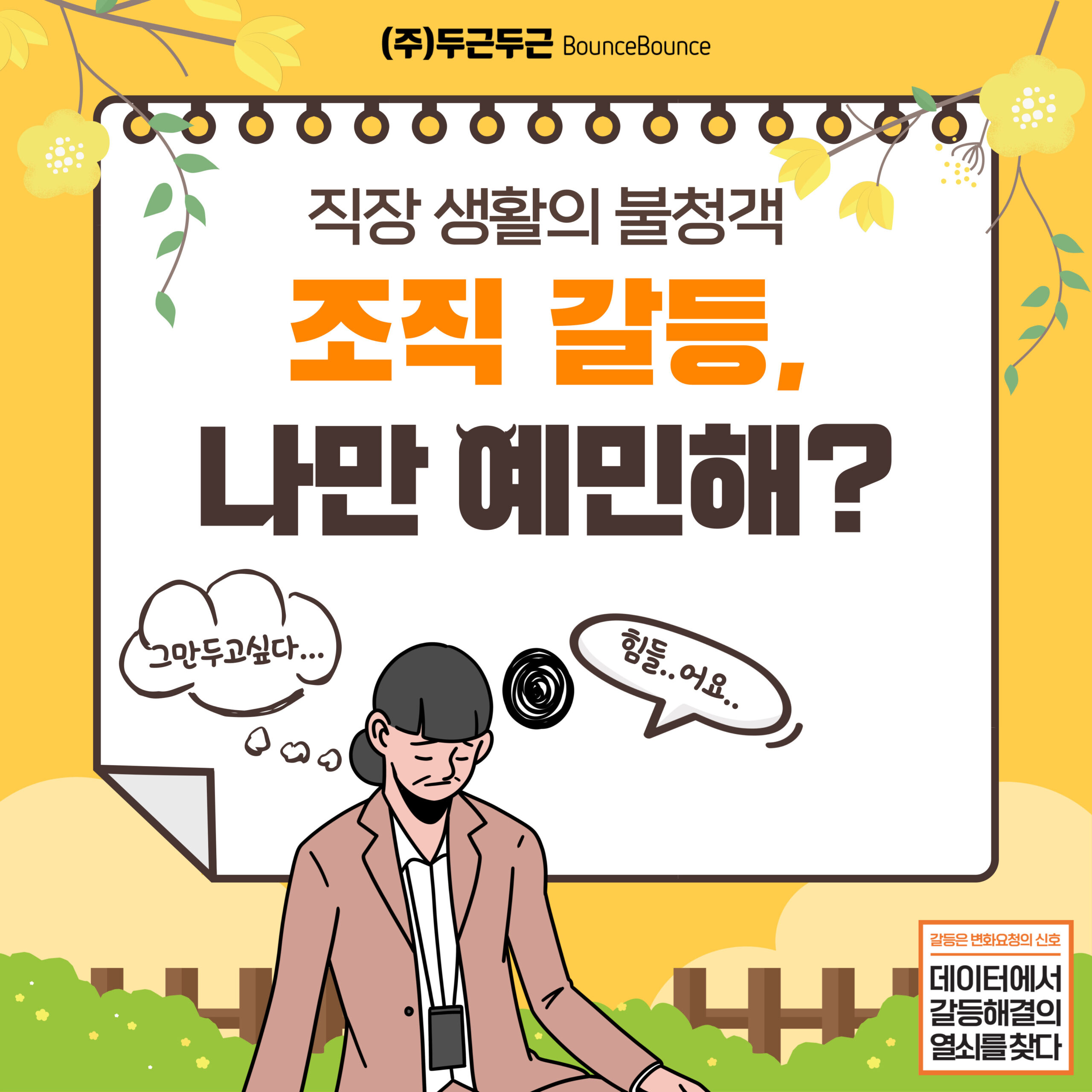 KakaoTalk_20230601_162533466