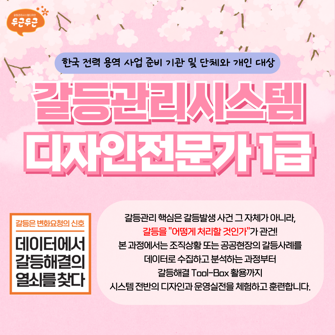 [1급] 2024년 4월_001