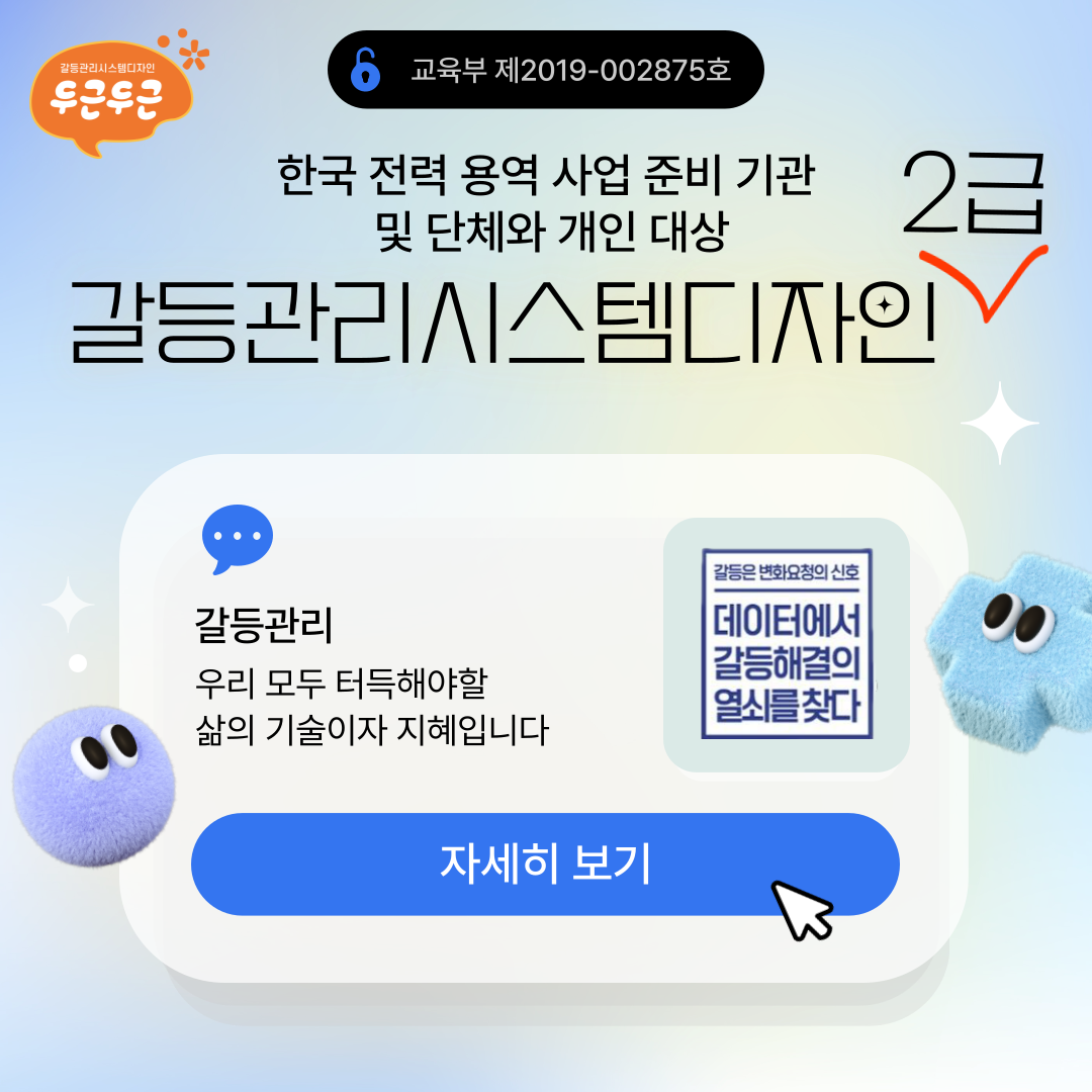 8월 2급_001